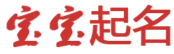 庄河市新闻网起名网